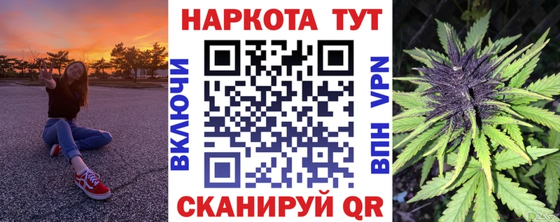 Купить Бошки Шишки  COCAIN  Галлюциногенные грибы  Меф мяу мяу  АМФ  Гашиш  APVP  Фрязино