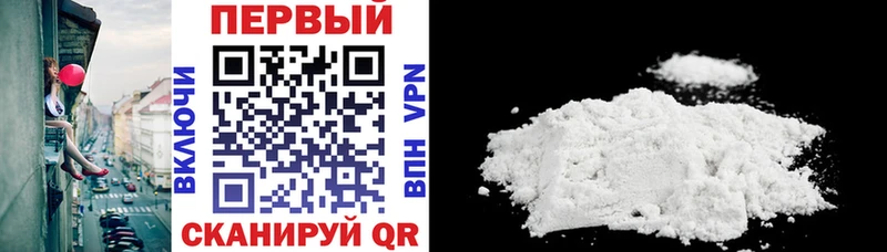 Амфетамин Premium  Купить где  Фрязино 