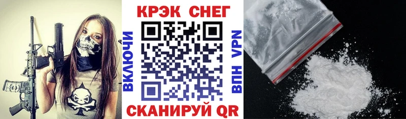 COCAIN Перу  Купить  Фрязино 