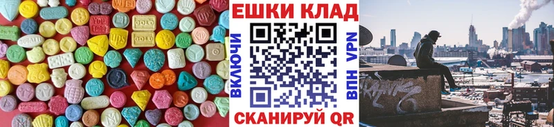 ЭКСТАЗИ диски  Купить закладки  Фрязино 