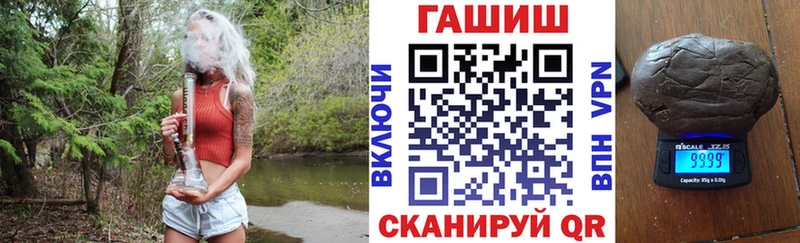 Купить  Фрязино  Гашиш ice o lator 