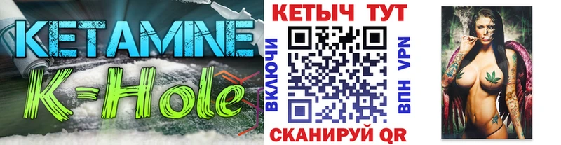 Купить где  Фрязино  КЕТАМИН VHQ 