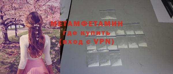 MDMA Premium VHQ Армянск