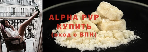 MDMA Premium VHQ Армянск