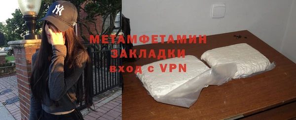MDMA Premium VHQ Армянск