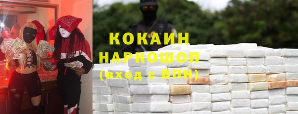 меф Арсеньев
