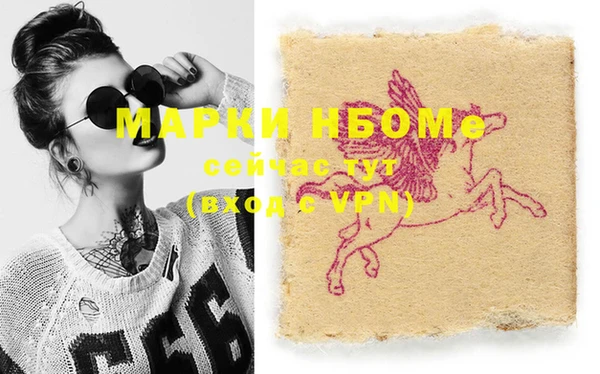 MDMA Premium VHQ Армянск