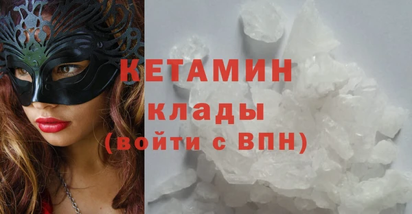 первитин Аркадак