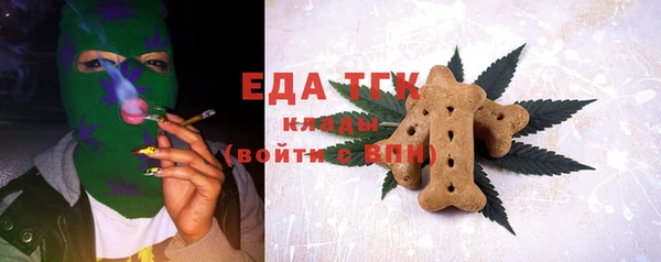первитин Аркадак