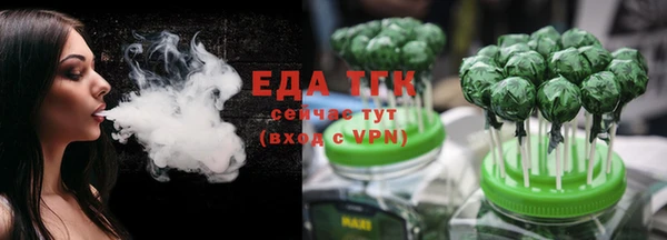 первитин Аркадак
