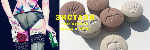 MDMA Premium VHQ Армянск