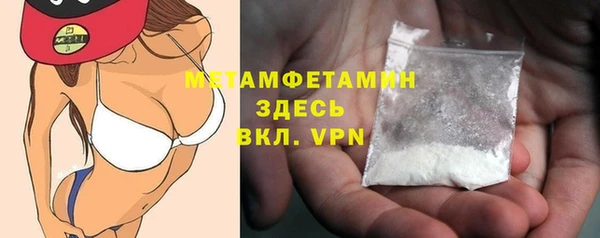 MDMA Premium VHQ Армянск