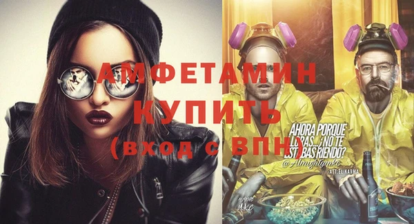 первитин Аркадак