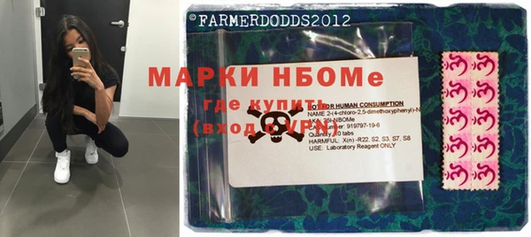 MDMA Premium VHQ Армянск