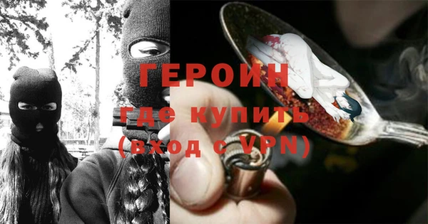 MDMA Premium VHQ Армянск