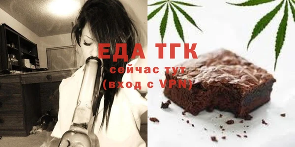первитин Аркадак