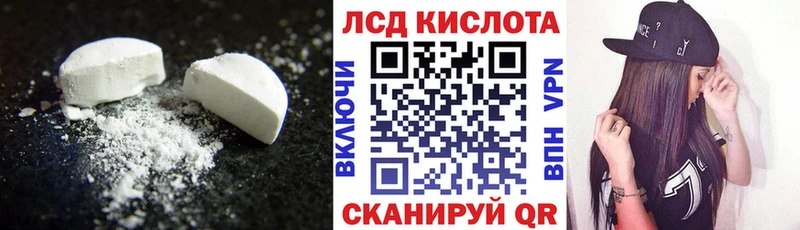 Купить где  Фрязино  ЛСД экстази ecstasy 