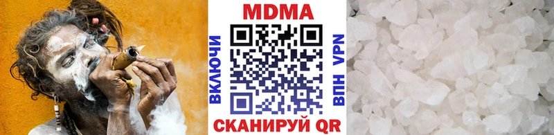 Купить где  Фрязино  МДМА Molly 