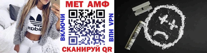 Метамфетамин винт  Купить закладки  Фрязино 